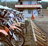 Мотокросс в современной России