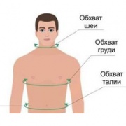 Защита шеи. Размеры.