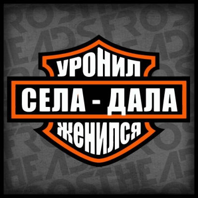 Наклейка квадрат 12-137 Наклейка квадрат 12-137