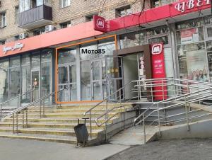 г. Москва, ул. Петра Романова, д.6