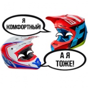 Какой мотошлем выбрать. Дорогой или дешевый?