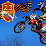 Подарки мотоциклисту к 23 февраля