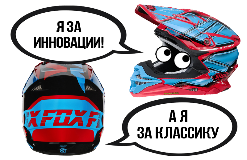 Vybor_motoshlema_5.jpg Vybor_motoshlema_5.jpg