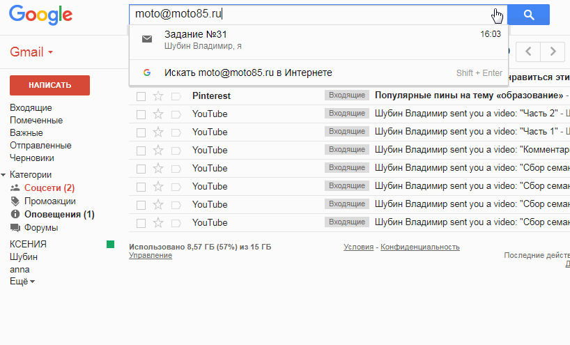 google_mail.gif google_mail.gif