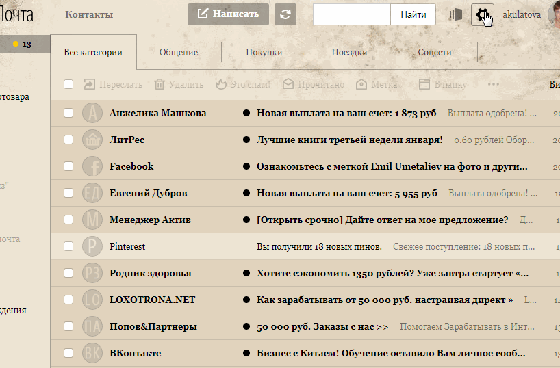 yandex_mail.gif yandex_mail.gif