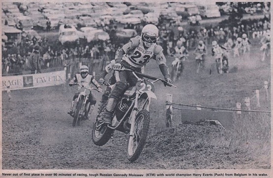 1976 британия.jpg 1976 британия.jpg