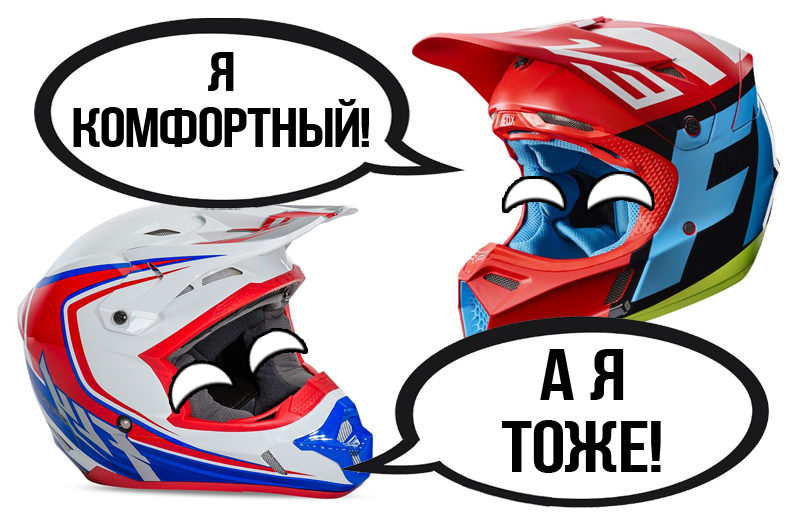 Vybor_motoshlema_4.jpg Vybor_motoshlema_4.jpg