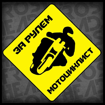 Наклейка квадрат 12-132