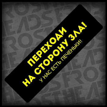 Наклейка прямоугольник 20-126