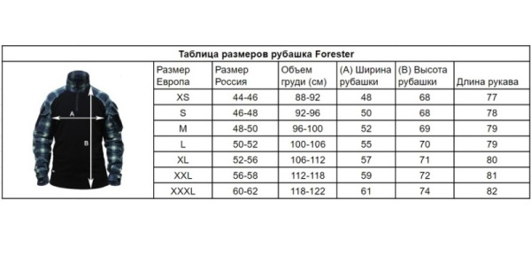 Phoenix Forester Gen 3 рубашка рубашка в клетку, зеленый