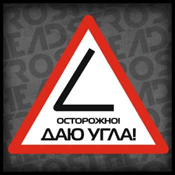 Наклейка квадрат 12-164