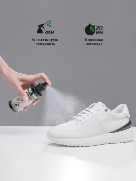 Sibearian Protect Smooth Leather водоотталкивающая пропитка, спрей 150мл