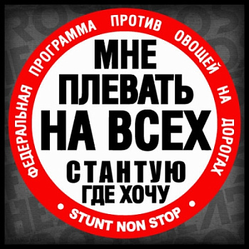 Наклейка квадрат 12-158