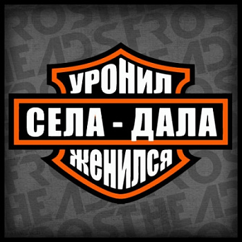 Наклейка квадрат 12-137 Наклейка квадрат 12-137