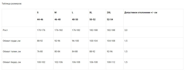 Starks Warm Long Extreme термобелье зимнее, джемпер, черный