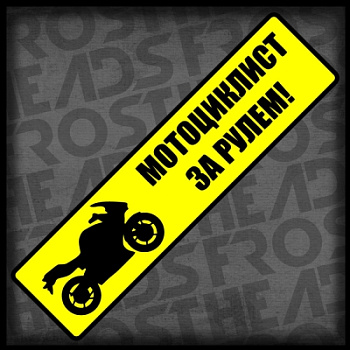 Наклейка прямоугольник 5-124