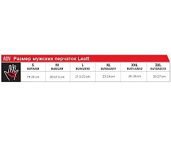 Leatt ADV HydraDri 6.5 Short Stealth Black/Grey мотоперчатки