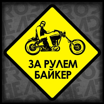 Наклейка квадрат 12-131