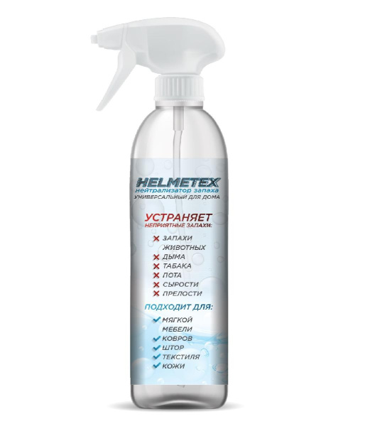 Helmetex спрей антисептик, нейтрализатор запаха, универсальный 400мл.