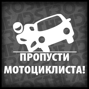 Наклейка плоттерная квадрат 12-170