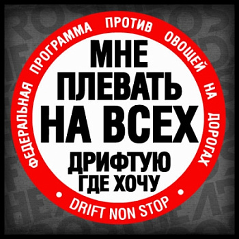 Наклейка квадрат 12-144