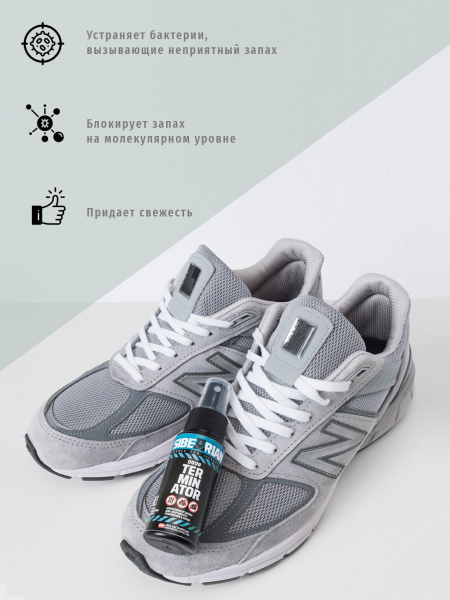 Sibearian Odor Terminator спрей нейтрализатор запаха 50мл