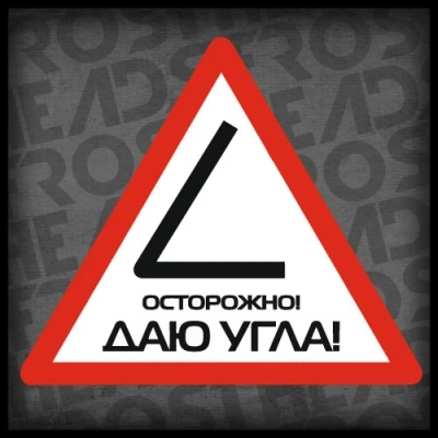 Наклейка квадрат 12-164