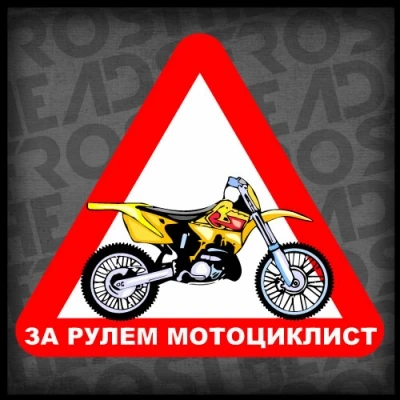 Наклейка квадрат 12-129