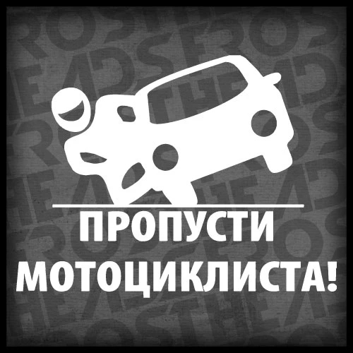 Наклейка плоттерная квадрат 12-170