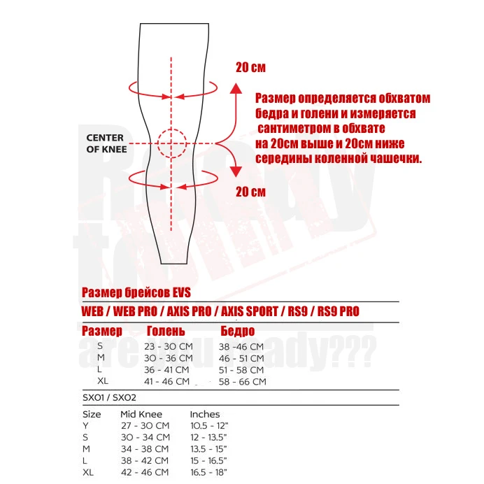 EVS Axis Sport Knee Brace защита коленей, черно-красный
