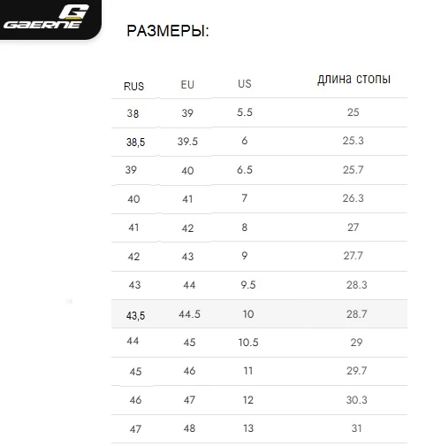 Gaerne G.Dakar Gore-Tex мотоботы, коричневый