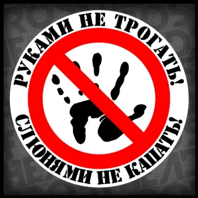 Наклейка квадрат 12-128