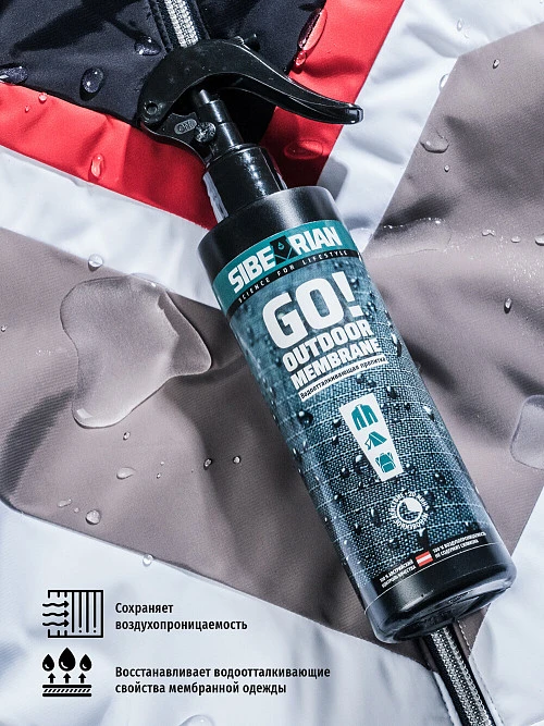 Sibearian Go! Outdoor Membrane водоотталкивающая пропитка, спрей 250мл