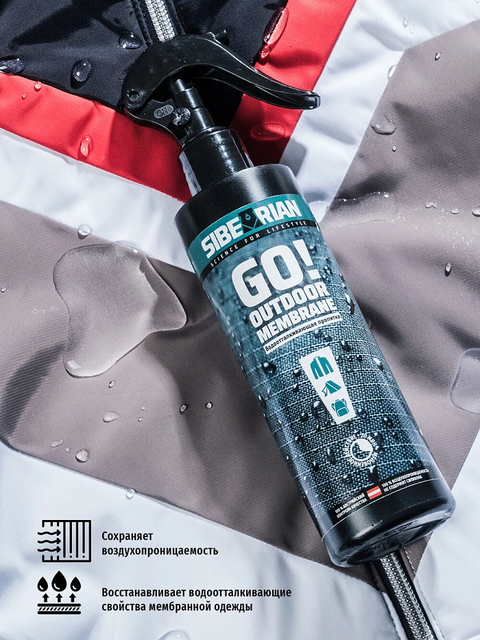 Sibearian Go! Outdoor Membrane водоотталкивающая пропитка, спрей 250мл