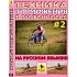 Школа мотокросса - Техника торможения в мотокроссе