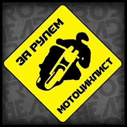 Наклейка квадрат 12-132