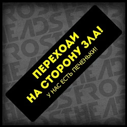 Наклейка прямоугольник 8-155