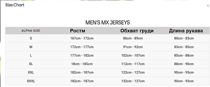 Fox Racing 180 Xpozr Flow Red джерси