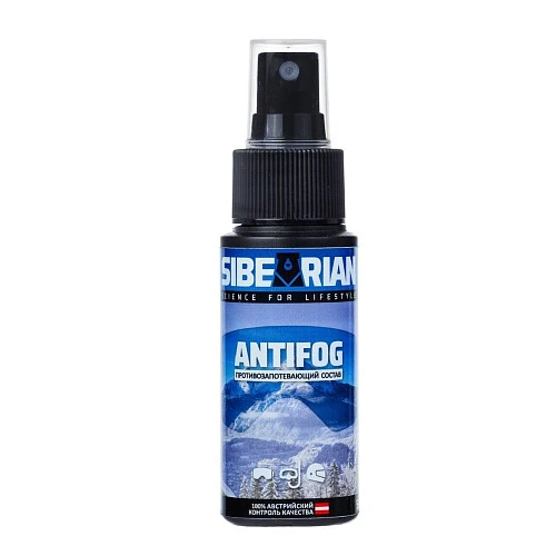 Sibearian Antifog спрей от запотевания 50мл