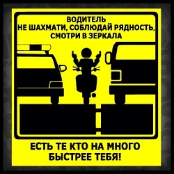 Наклейка квадрат 12-133