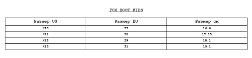 Fox Comp Kids мотоботы детские, черный