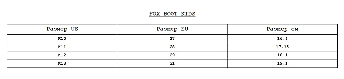 Fox Comp Kids мотоботы детские, черный