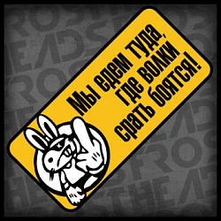 Наклейка прямоугольник 20-177