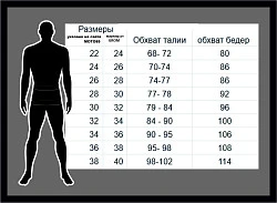Grom Skeleton мотоштаны