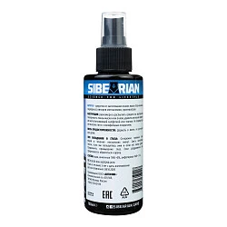 Sibearian Antifog спрей от запотевания 150мл