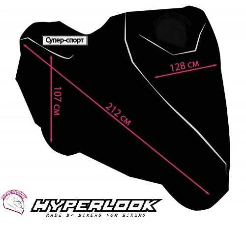Hyperlook чехол для мотоцикла Супер-спорт /Нейкед