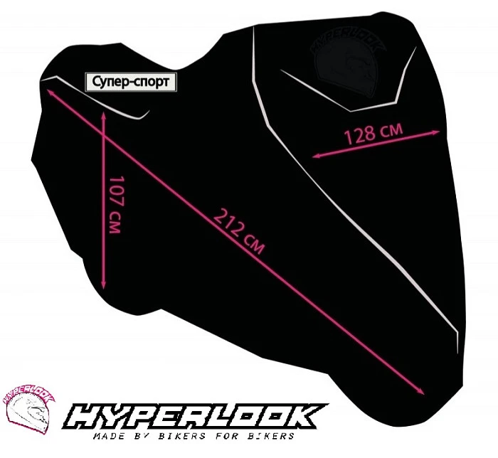 Hyperlook чехол для мотоцикла Супер-спорт /Нейкед