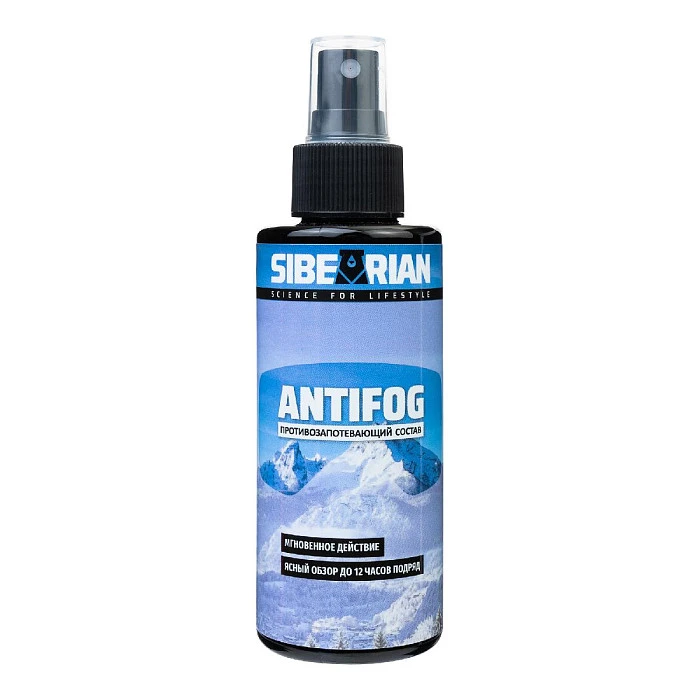 Sibearian Antifog спрей от запотевания 150мл