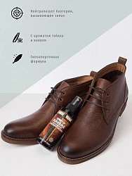 Sibearian Havanna Spirit дезодорант для обуви и экипировки 150мл