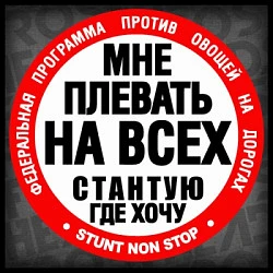 Наклейка квадрат 12-158